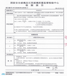 990900藏宝阁资料