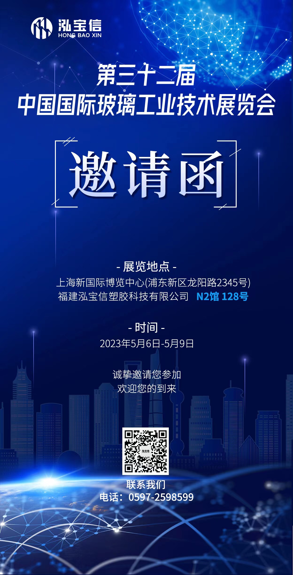 990900藏宝阁资料
