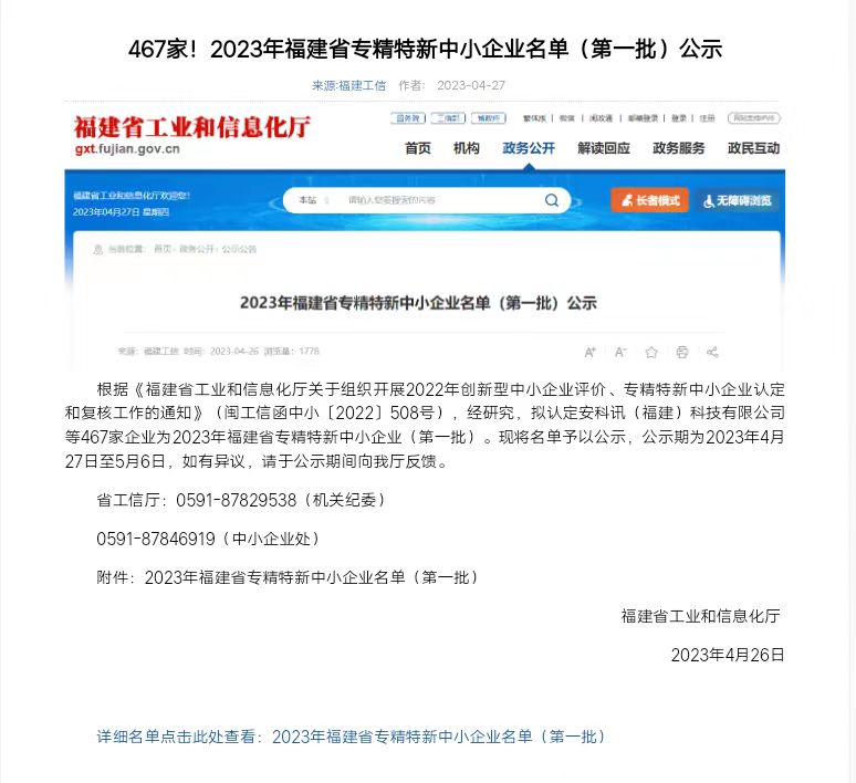 990900藏宝阁资料