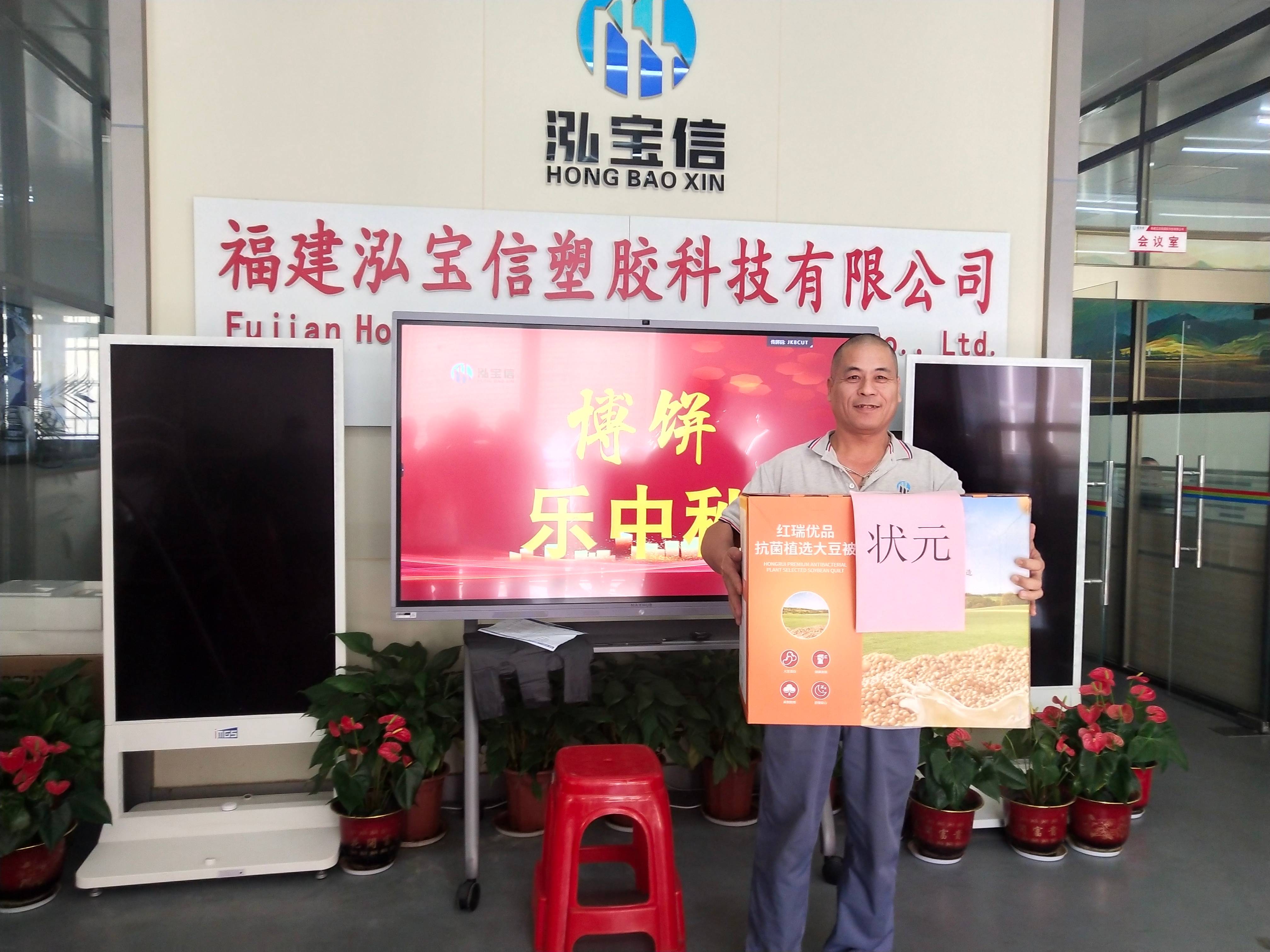 990900藏宝阁资料
